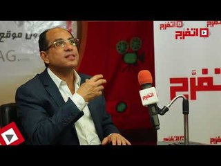 اتفرج | خالد عبد الجليل: «التصنيف العمري» يحمي الأفلام الجريئة
