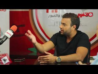 اتفرج | رامي صبري: «الندية» في «الارتباط» تؤدي للانفصال