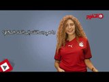 اتفرج | رسالة شيماء منصور لإتحاد الكرة ولجنة الحكام عن التحكيم النسائي