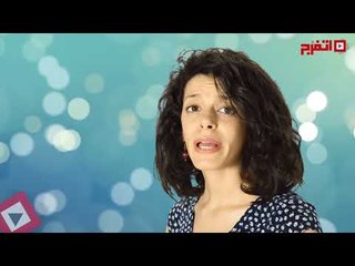 اتفرج | حظك والأبراج : توقعات الأبراج اليوم الأحد 13 أغسطس 2017