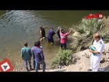 اتفرج | لحظة إنتشال جثة طالب إعدادي من نهر النيل