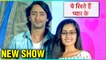 Shaheer Sheikh And Rhea Sharma Talk About Their New Show Yeh Rishtey Hain Pyaar Ke