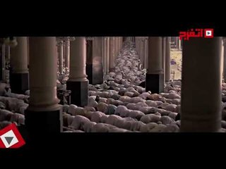 اتفرج | تكبيرات العيد بصوت رائع