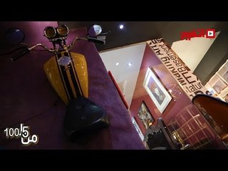 اتفرج | من 5 لــ 100   ديكور منزلي من خردة السيارات