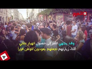 اتفرج | أغرب 5 أمراض نفسية في العالم