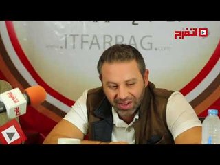 اتفرج | حازم إمام يختار مجموعة الفراعنة في المونديال