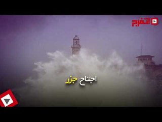 اتفرج | بعد «إيرما».. إعصار خوسيه يضرب نيويورك