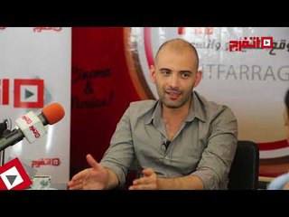 اتفرج | محمد رجاء: «بالحجم العائلي» نوع جديد على الدراما المصرية
