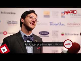 اتفرج | منتج الشيخ جاكسون من الجونة: هذة تفاصيل فيلم الهضبة الجديد