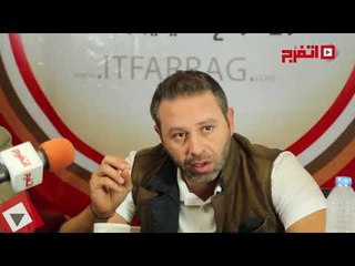 اتفرج | ماذا قال حازم إمام عن طريقة لعب «كوبر»