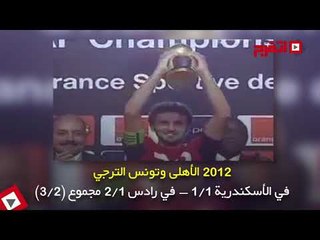 اتفرج | حلم النجمة التاسعة.. «المستحيل مش أهلاوي»