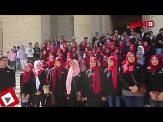 اتفرج | موسيقي الشرطة تبدأ احتفالية طلاب من أجل مصر بالنشيد القومي