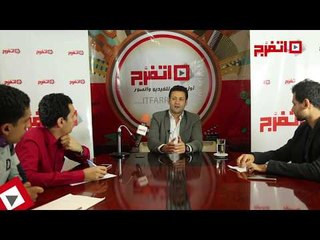 اتفرج | أبو العلا: ترشحت للزمالك للقضاء على «العشوائية»