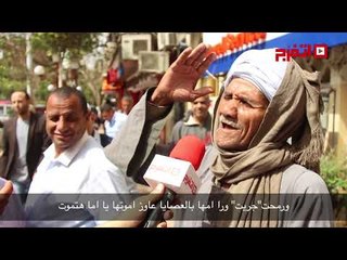 اتفرج | سفاح القطط : قتلهم حلال.. والجنة مش كازينو