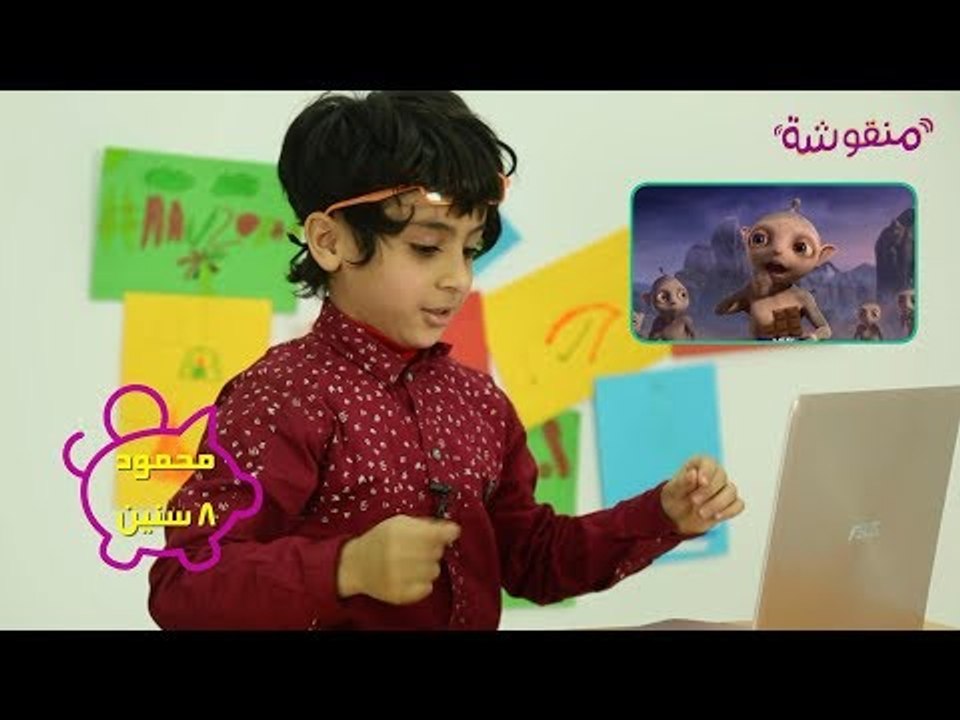 اتفرج |«منقوشة» الأطفال  VS الإعلانات