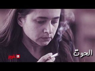 اتفرج | رد فعل "ستات" كل برج لما "يتخانوا" !