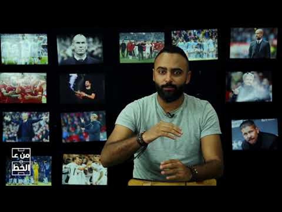 من ع الخط - اللقب الملكي ما بين كريستيانو وصلاح
