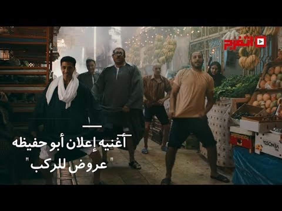 اتفرج | أجمد إعلانات 2017.. أبرزهم «إلعب يلا»