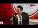 اتفرج | محمد رحيم: اقترحت على تامر «رسمي فهمي نظمي»