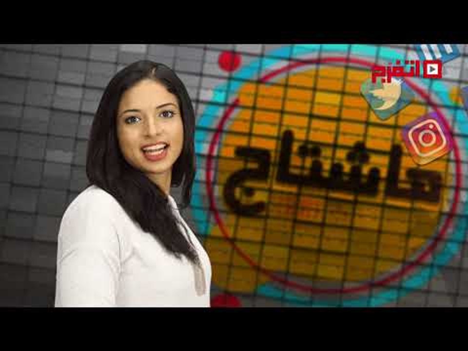 اتفرج | هاشتاج: افريقيا يا أهلي والفلانتين سيطروا علي السوشيال ميديا