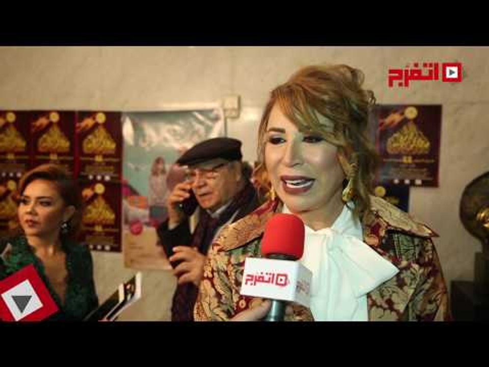 اتفرج | بوسي والدغيدي وأبو شادي بإفتتاح مهرجان جمعية الفيلم