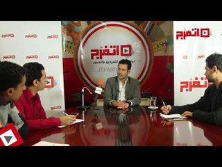 اتفرج | محمد أبو العلا: ممدوح عباس يشارك معنا في نفس الحرب