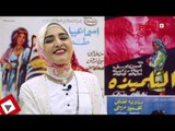 اتفرج | هلا رشدي تبدع في غناء «يا عشاق النبي» لسيد درويش