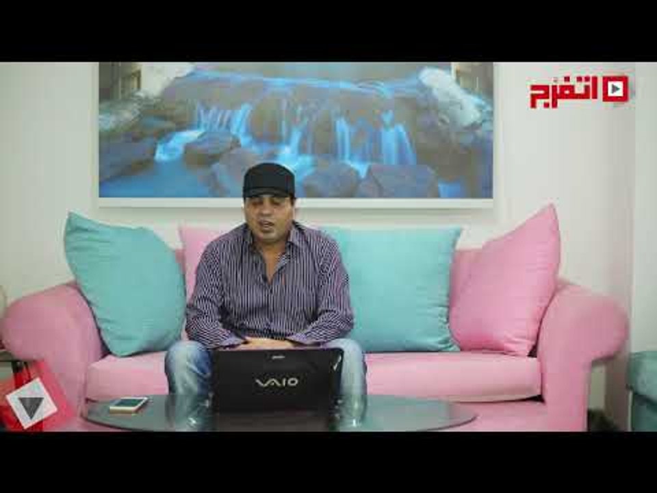 اتفرج | محمد فرعون : سقوط نجم عمرو دياب و تألق لهنيدي وكرارة