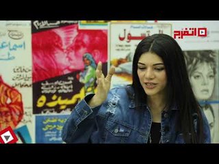 اتفرج | صابرين النجيلي: «الهضبة» نموذج.. وده الفرق بين تامر وحماقي