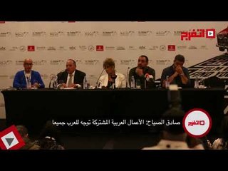 اتفرج | صادق الصباح: الأعمال العربية المشتركة توجه للعرب جميعاً