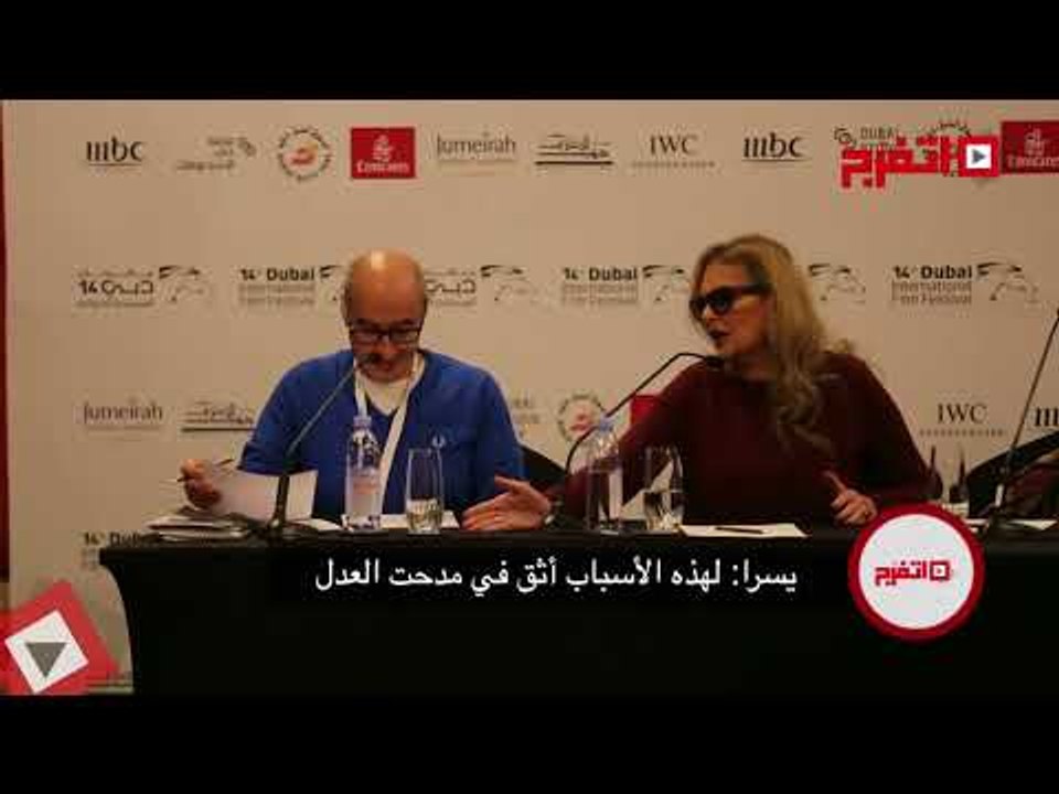 اتفرج | يسرا: لهذا السبب أثق في مدحت العدل