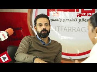 اتفرج | أمير طعيمة: «ساعات بشتاق» لـفؤاد أخذت في كتابتها سنوات