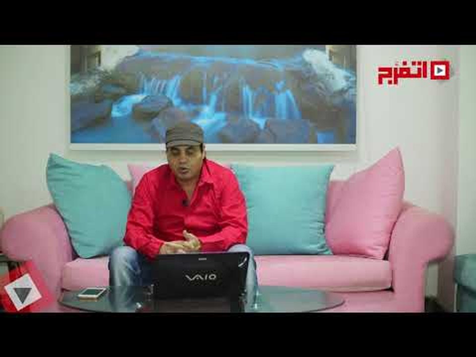اتفرج | حظك والأبراج: توقعات محمد فرعون في عام 2019 «برج الحوت»