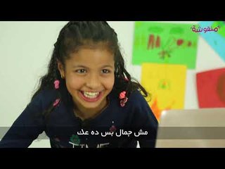 اتفرج | «منقوشة».. رأي الأطفال في تحدي الأنتقام #الأندومي_بالشيكولاتة