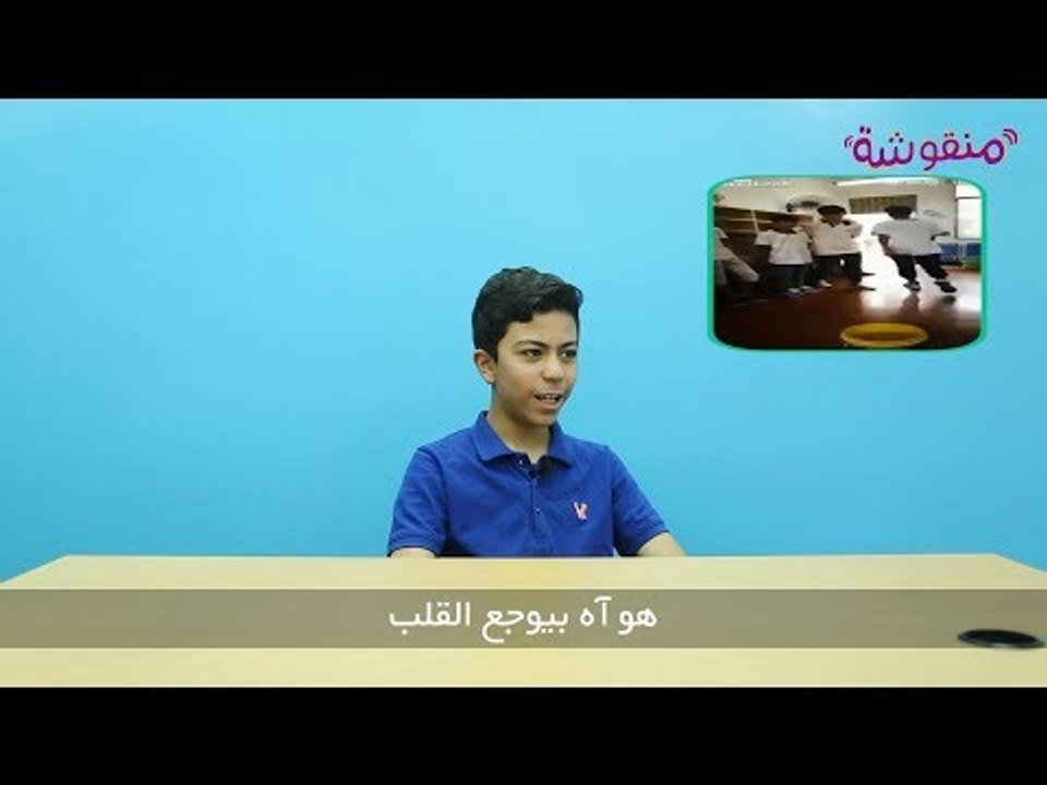 اتفرج | «منقوشة».. رأي الأطفال في طرق العقاب