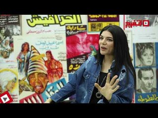 اتفرج | صابرين النجيلي لـ"اتفرج": "إنتوا طلعتو الحلو اللي فيّا"