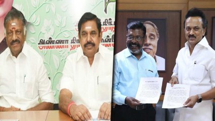 புலம்பிக் கொண்டிருக்கும் அதிமுக, திமுக-வின் கூட்டணி கட்சிகள்- வீடியோ