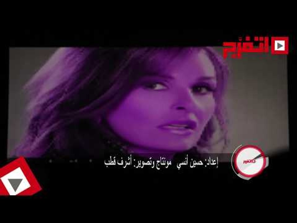 اتفرج | مهرجان جمعية الفيلم يعرض مشوار الفنانة يسرا ضيف شرف المهرجان