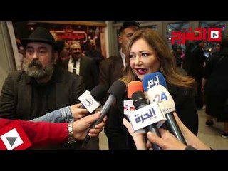 اتفرج | ليلي علوي : أنا محظوظة بتكريمي في مهرجان جمعية الفيلم