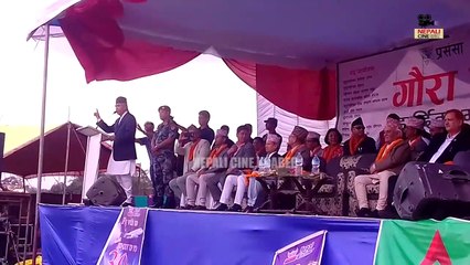 टुडिखेलमा शेरबहादुर देउवाले जनतालाई थर्काएपछि -- Gaura Parva 2075 -- Aakash Shrestha - Pooja sharma