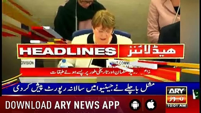 Headlines ARYNews 1000 7th March 2019