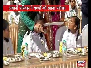 नीता अंबानी ने लॉन्च किया धीरूभाई अंबानी स्कवायर, देखें VIDEO