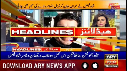 Headlines ARYNews 1100 7th March 2019