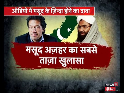 जैश चीफ मसूद अज़हर ने जारी किया टेप, जताया मौत का खौफ