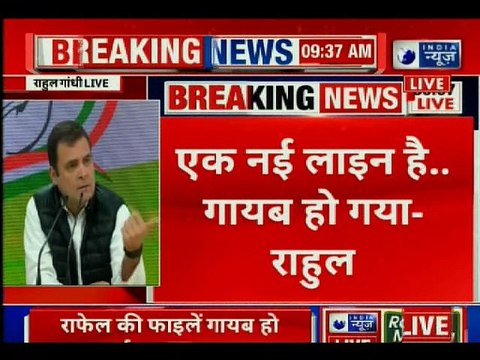 Rafale Deal; Rahul Gandhi Slams Govt Over Stolen Rafale Docs; राहुल गांधी का PM नरेंद्र मोदी पर वार!