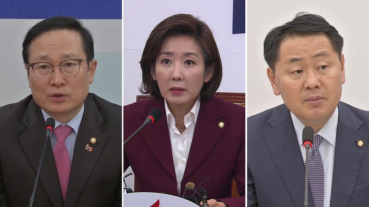 與 "미세먼지 초당적 노력" vs 野 "정부 대책 미흡" / YTN