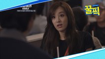'라스' 이주연, 과거 동방신기 팬클럽 부회장으로 응칠 카메오 출연 화제!