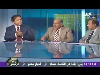 ستديوهات التحليل المصري (تحليل محتاج لتحليل)