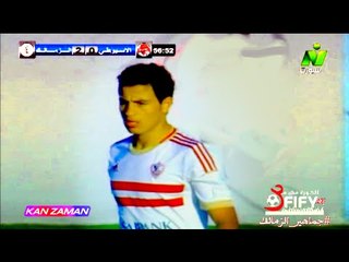 الكورة مش مع عفيفي #3 - تحليل مباراة الأسيوطي 14-12-2014