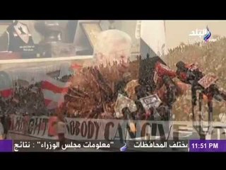 تقرير عفيفي في صدى الرياضة 20-3-2015 - الإنتصار المزيف